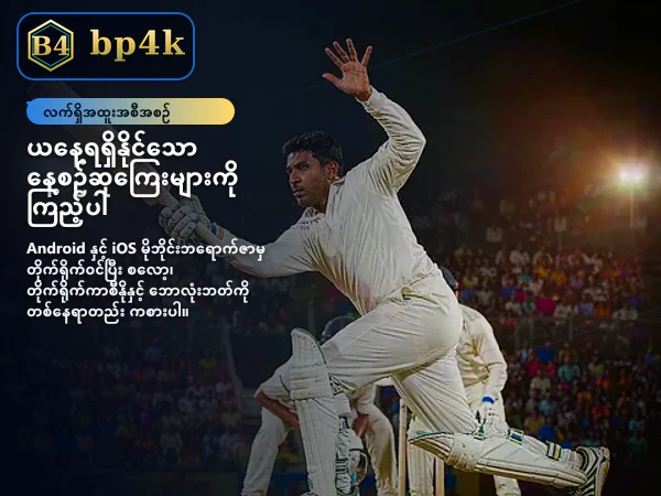 ပင်မစာမျက်နှာ ပုံ ၁